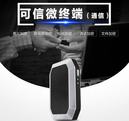 可信計算安全堡壘 華威世紀引領安全監管技術創新