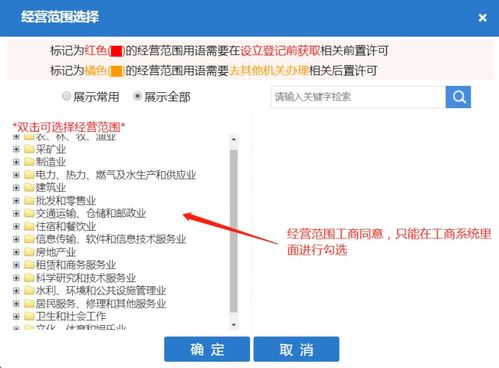 合肥注冊公司 計算機軟硬件開發經營范圍參考指南
