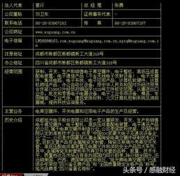 科技股蓄勢待發 計算機軟硬件開發板塊靜待爆發