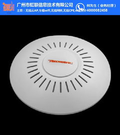 虹聯肇慶礦用無線WiFi主板銷售與軟硬件開發一體化解決方案